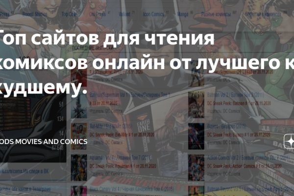 Блэкспрут онион правильная ссылка