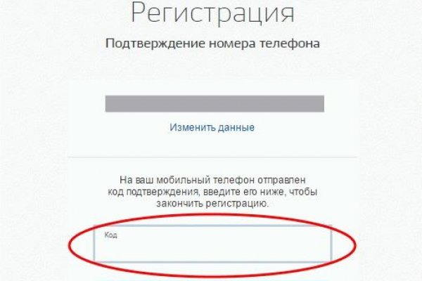 Блэк спрут сайт tor wiki online