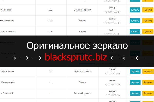 Код blacksprut bs2webes net