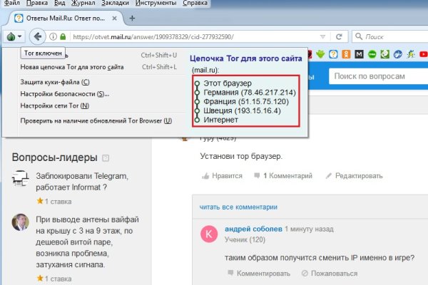 Http blacksprut com зеркало bs2web top