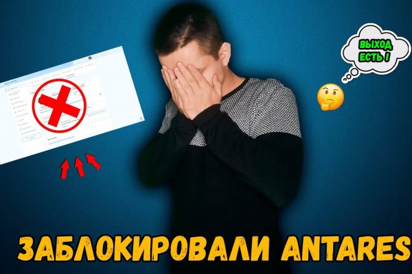 Блекспрут com