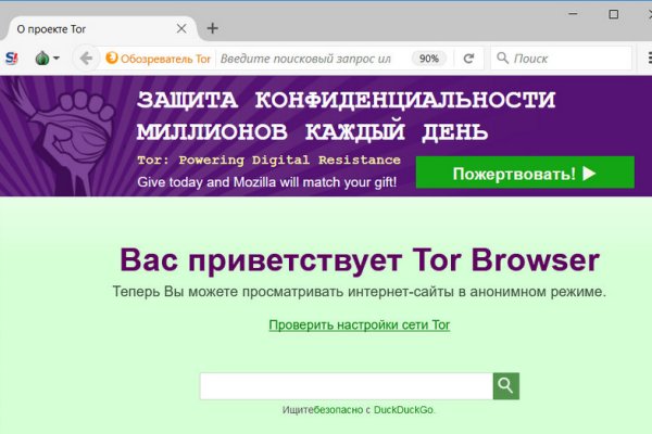 Актуальные ссылки на блэк спрут bs2webes net