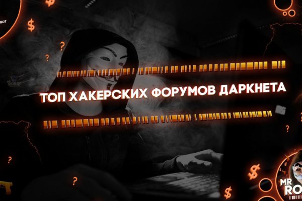 Блэкспрут зеркало рабочее 1blacksprut me