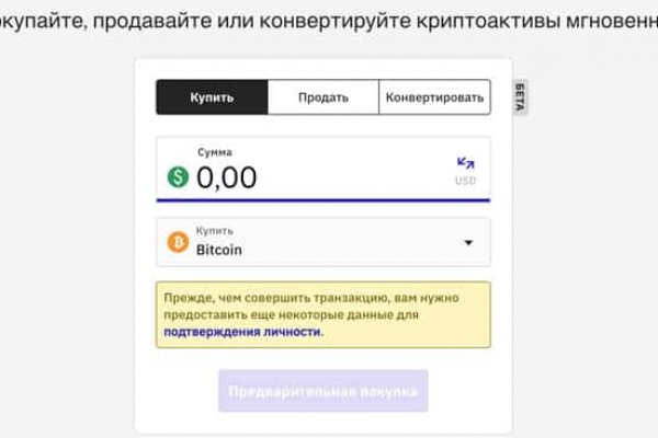 Blacksprut не работает сейчас