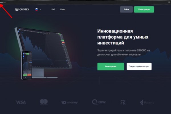 Блэкспрут зеркало рабочее bs2webes net