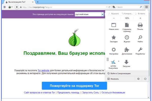 Ссылка blacksprut через tor