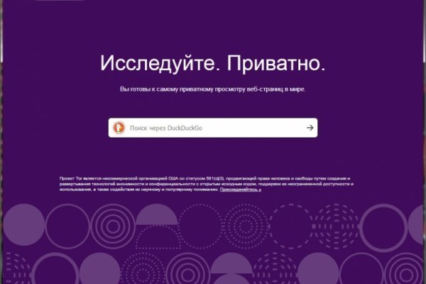 Блэк спрут bs2webes net