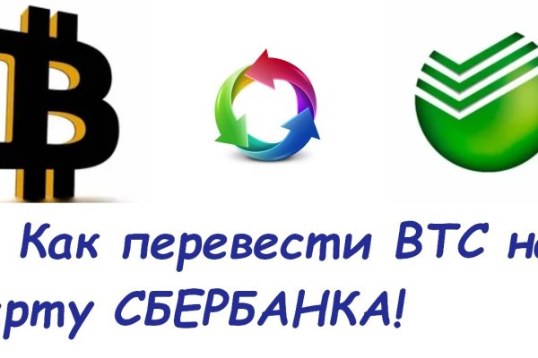 Рабочая ссылка на блэкспрут bs2webes net