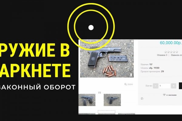 Блэкспрут сайт bs2web top