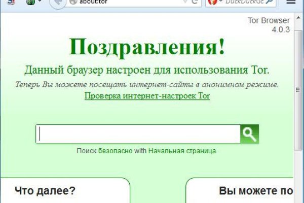 Http blacksprut com зеркало