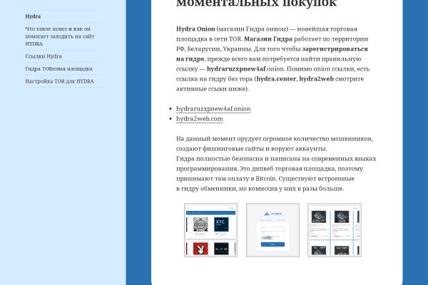 Блэк спрут ссылка bs2webes net