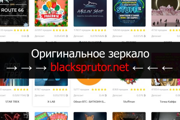 Блекспрут нет blacksprut adress com