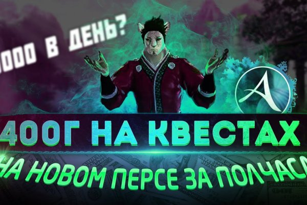 Блекспрут зеркала 1blacksprut me