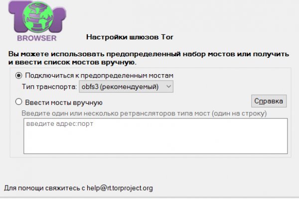 Блэк спрут нет bs2web top