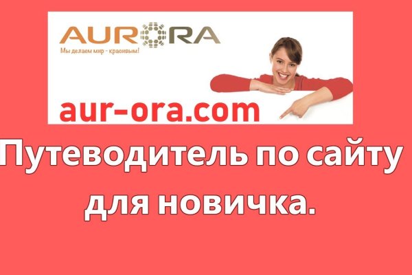 Не работает сайт блэкспрут bs2web top