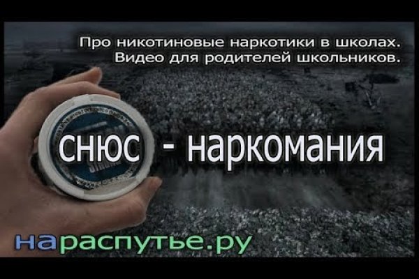 Ерфезукмуке сс blacksprut adress com