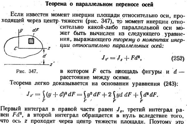 Блэкспрут регистрация